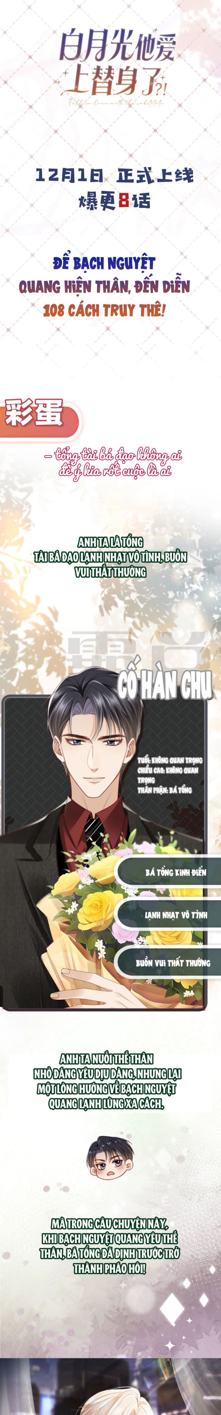 Bạch Nguyệt Quang Hắn Yêu Thế Thân Rồi Sao?! Chap 0 - Next Chap 1