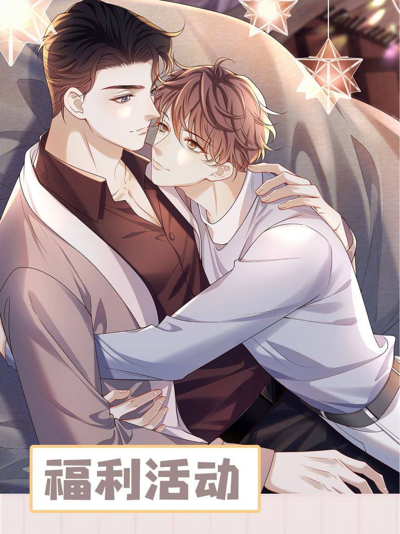 Anh Ấy Đến Từ Màn Đêm Chap 33 - Next Chap 34