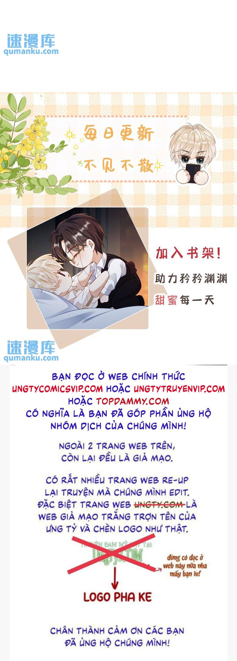 Lang Cẩu Chủ Thần Chap 70 - Next Chap 71