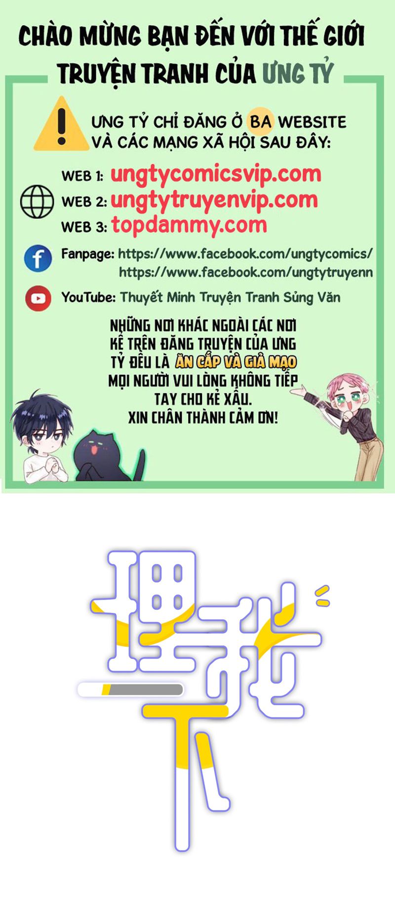 Để Ý Tôi Chút Nào Chap 66 - Next Chap 67