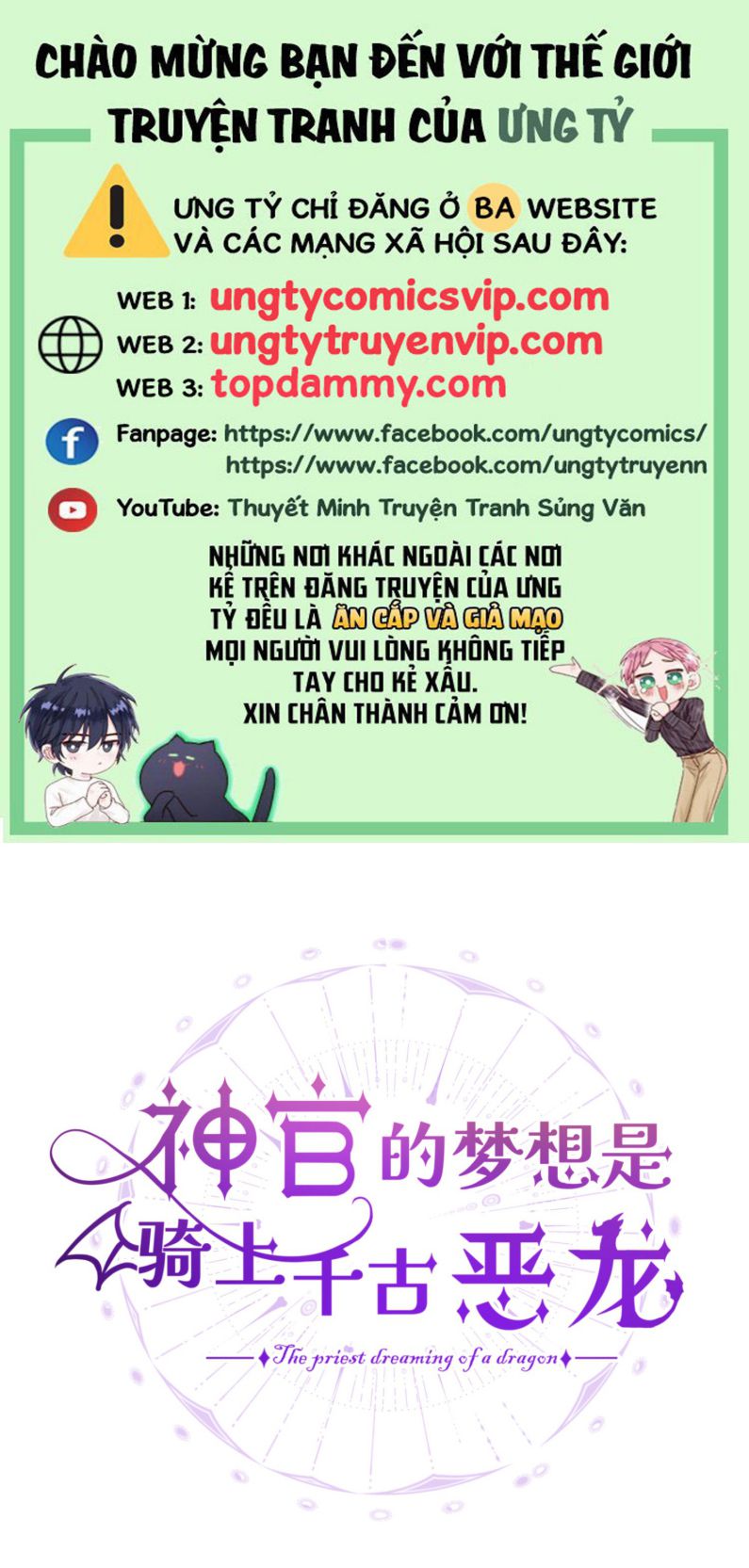 Mộng Tưởng Của Thần Quan Là Cưỡi Lên Thiên Cổ Ác Long Chap 20 - Next Chap 21