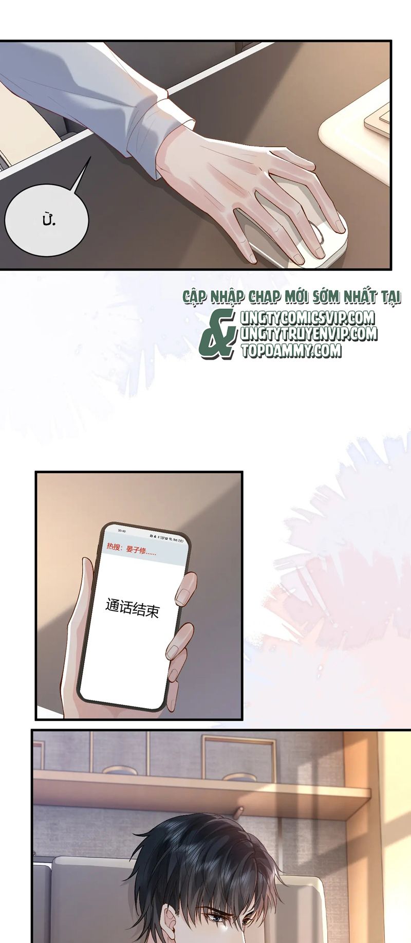 Sau khi ly hôn ảnh đế ngày ngày nhặt rác Chap 23 - Next Chap 24