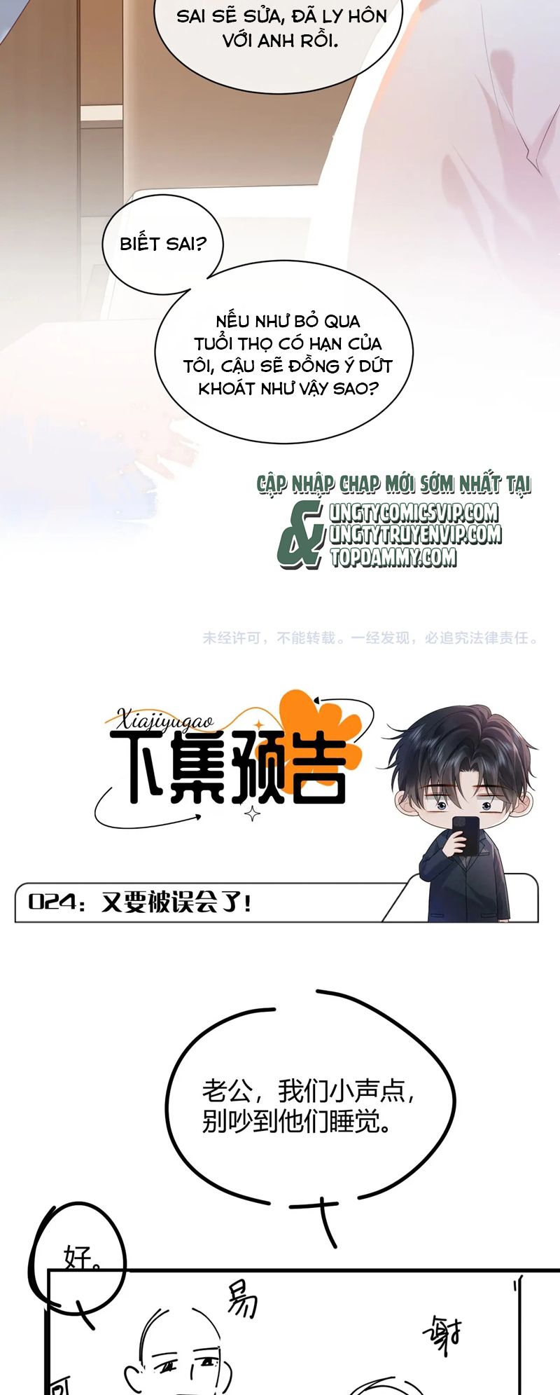 Sau khi ly hôn ảnh đế ngày ngày nhặt rác Chap 23 - Next Chap 24