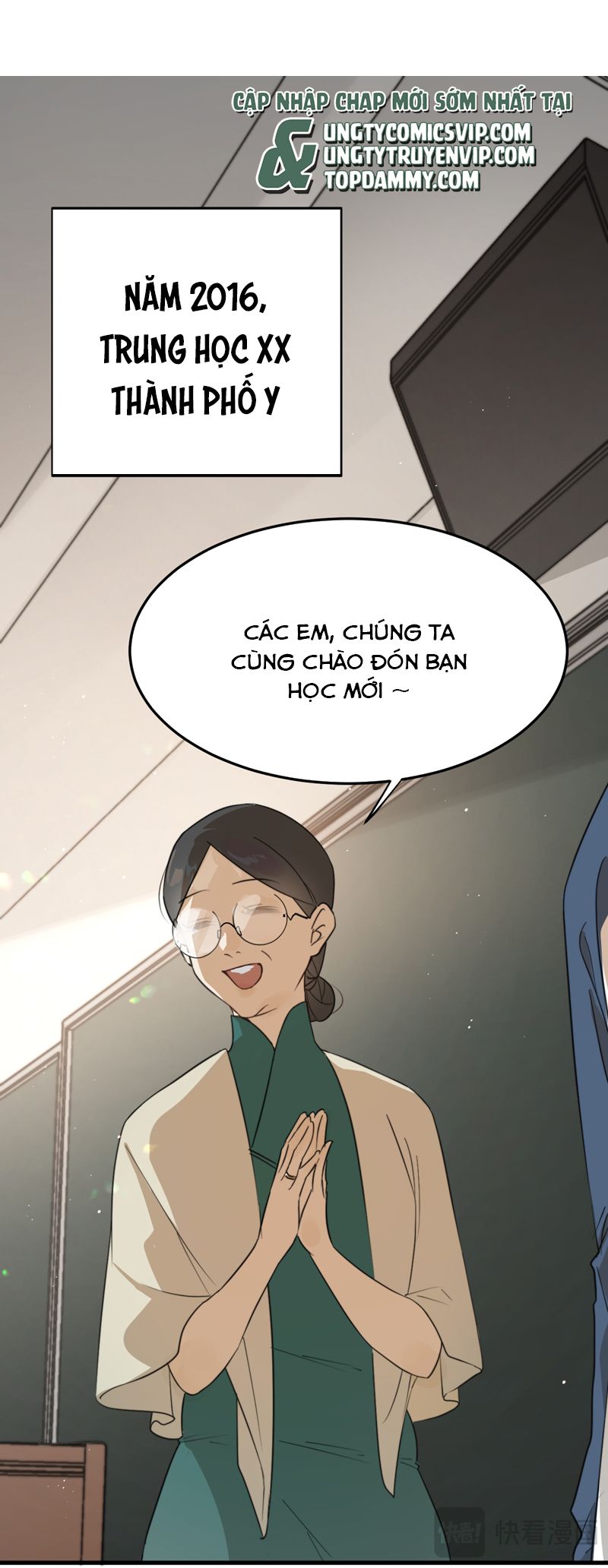 Bị Dã Thú Tùy Ý Nhìn Trộm Chap 1 - Next Chap 2