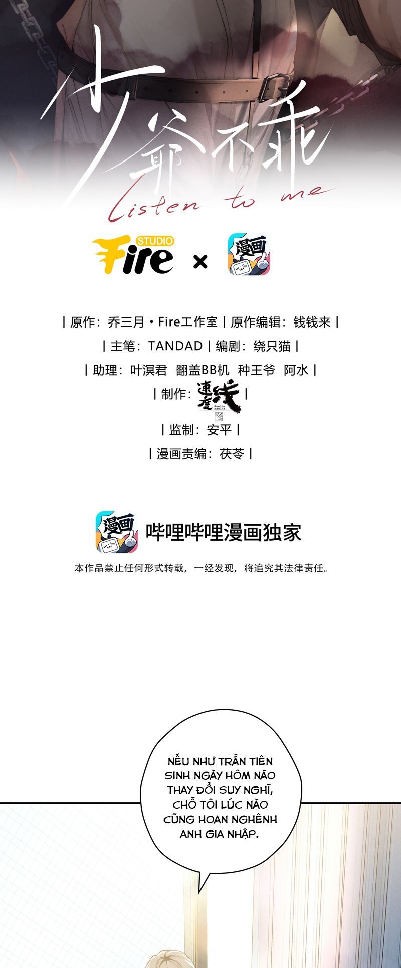 Thiếu Gia Không Ngoan Chapter 26 - Next Chapter 27