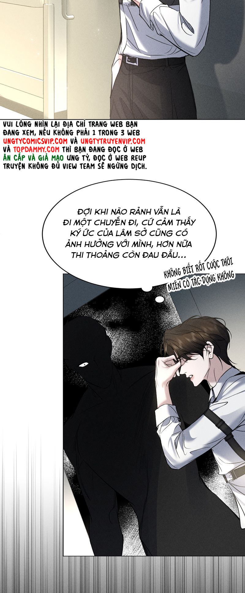 Ảnh Đế Cứ Muốn Làm Kim Chủ Của Tôi Chapter 14 - Next Chapter 15