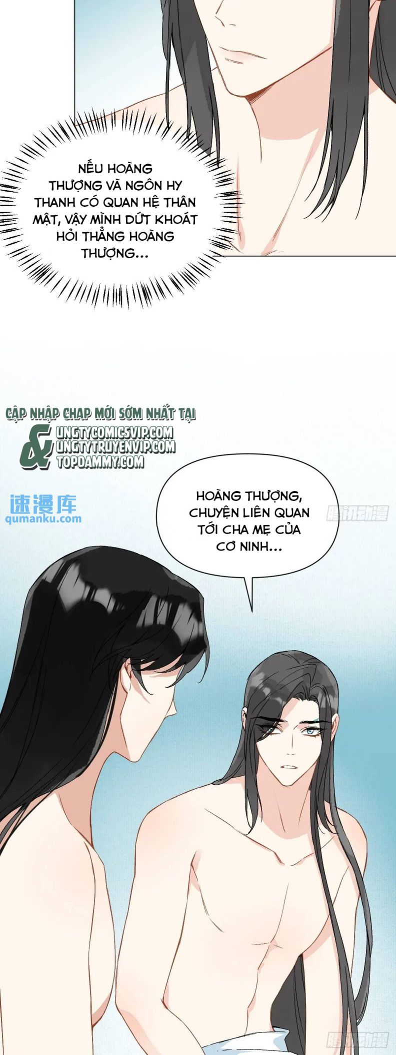 Sau Khi Trùng Sinh Thuần Phục Ác Đồ Hắc Liên Hoa Chap 47 - Next Chap 48