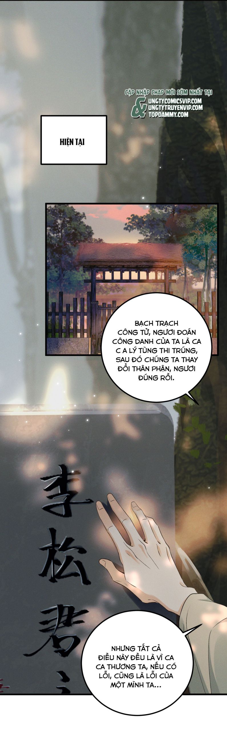 Bạch Trạch Chi Danh Chap 12 - Next Chap 13