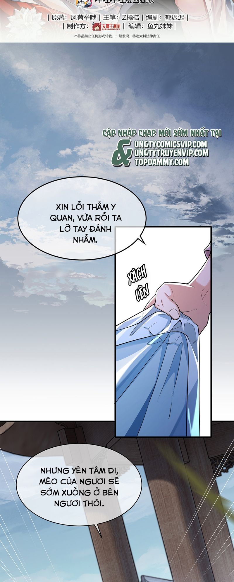 Điện Hạ Khuynh Thành Chap 76 - Next Chap 77