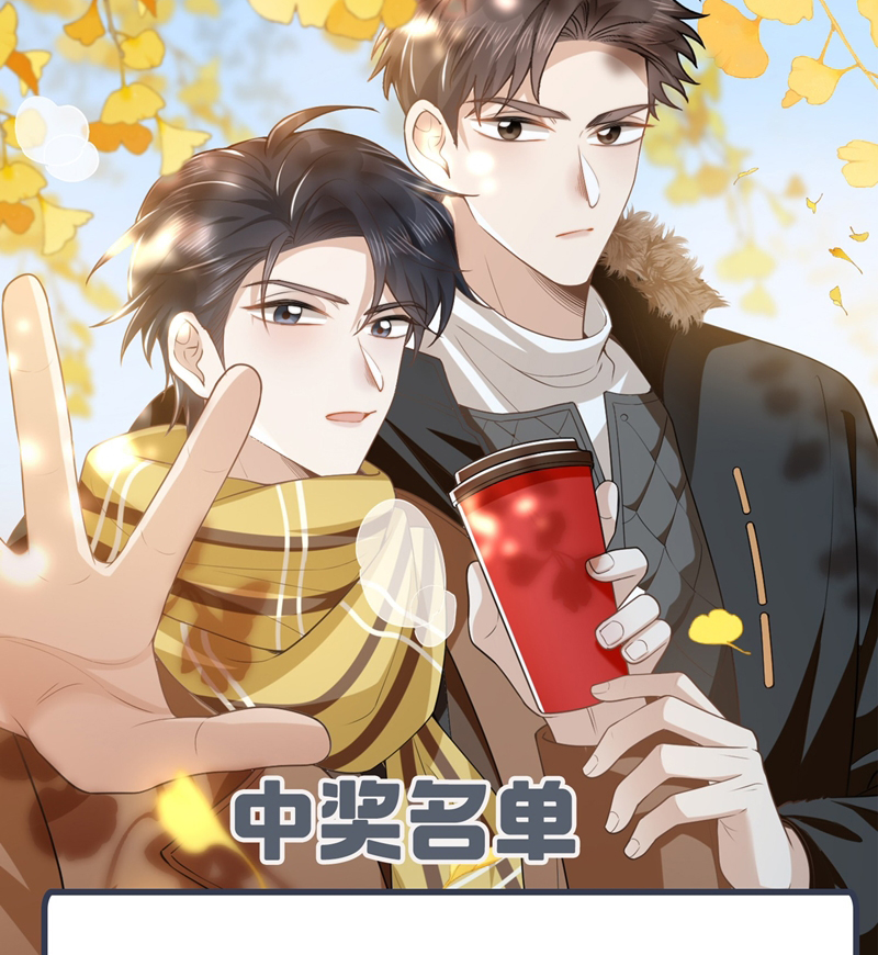 Lai sinh bất kiến Chapter 117 - Next Chapter 118