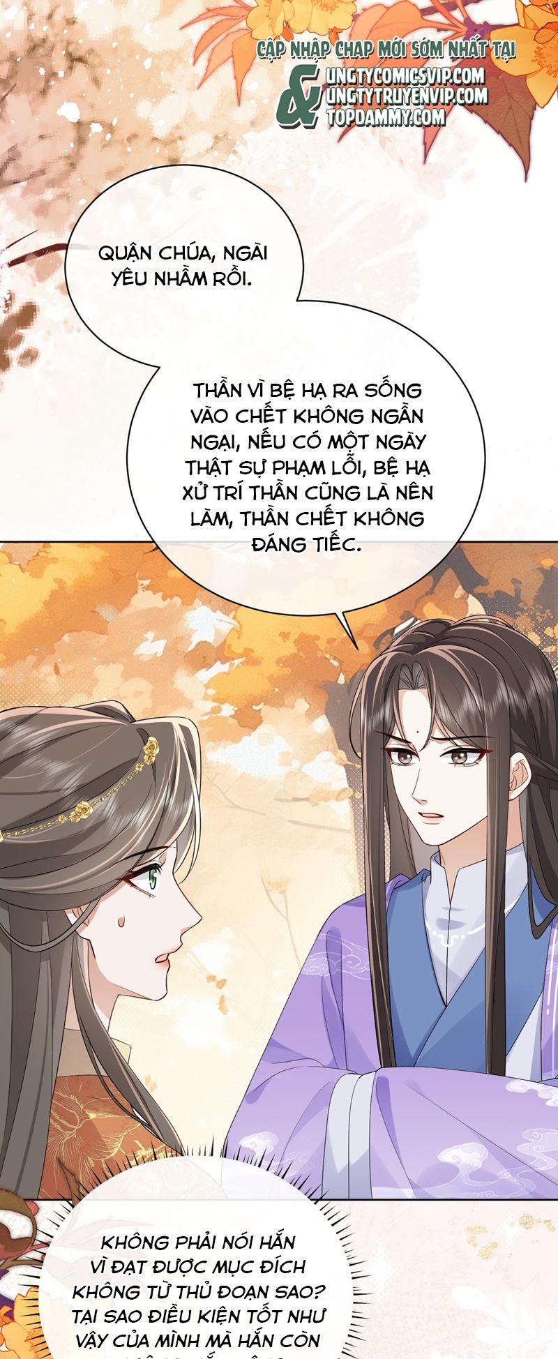 Chỉ Nam Thuần Dưỡng Bạo Quân Chap 16 - Next Chap 17