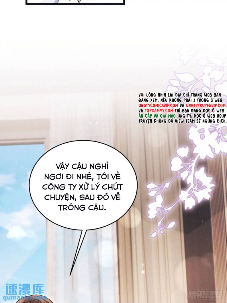 Tôi Hoài Nghi Ảnh Đế Đang Theo Đuổi Tôi Chap 124 - Next Chap 125