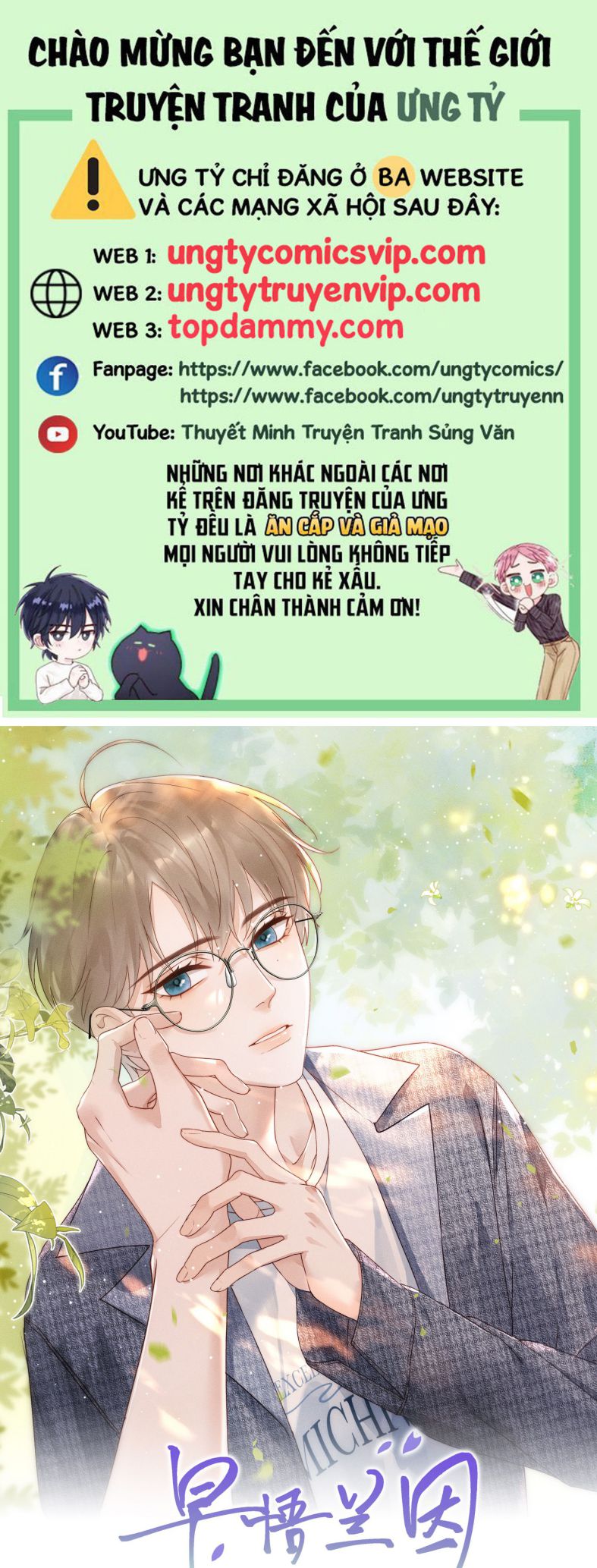 Tảo Ngộ Lan Nhân Chap 12 - Next Chap 13