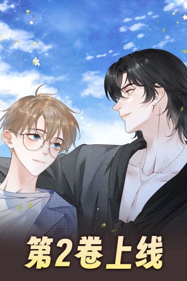 Tảo Ngộ Lan Nhân Chap 12 - Next Chap 13