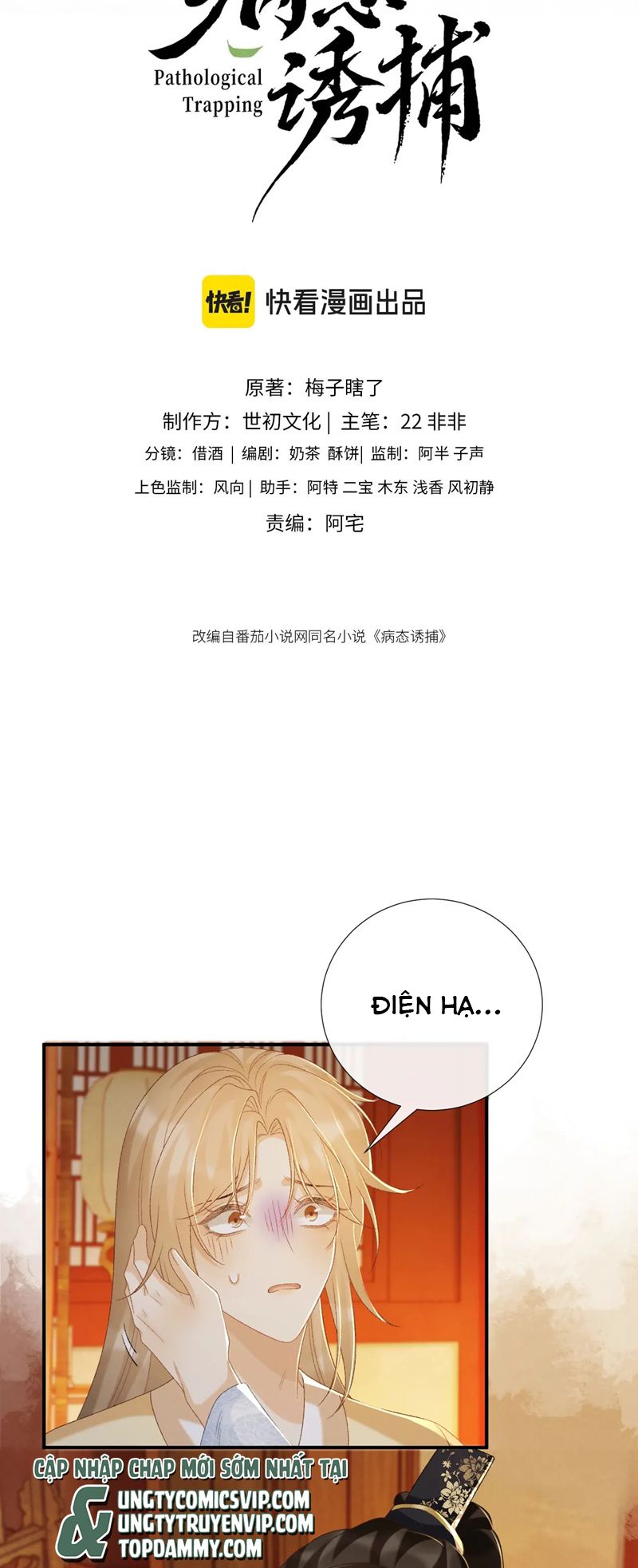 Bệnh Trạng Dụ Dỗ Chap 62 - Next Chap 63