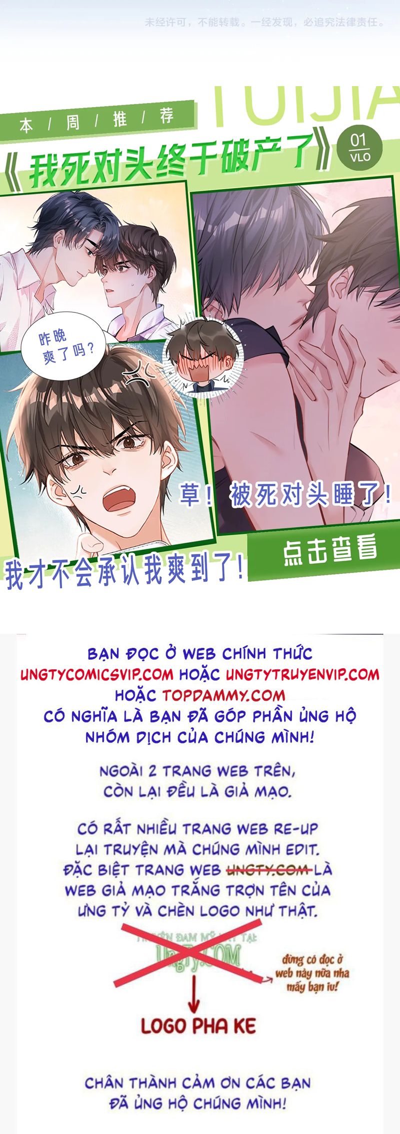 Sau khi ly hôn ảnh đế ngày ngày nhặt rác Chap 24 - Next Chap 25