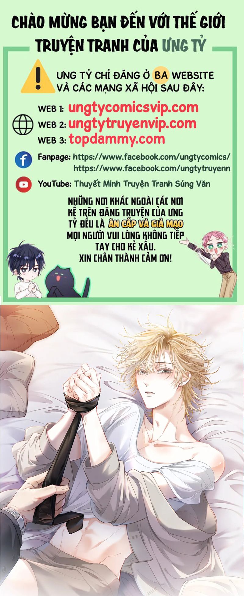 Tiểu Thiếu Gia Dựa Vào Mỹ Mạo Hoành Hành Toàn Hệ Thống Chap 9 - Next Chap 10