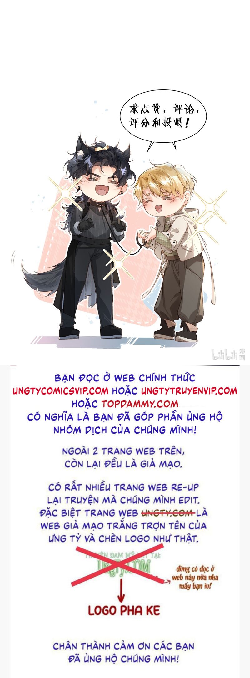 Đánh Cắp Thần Minh Của Tôi Chap 6 - Next Chap 7