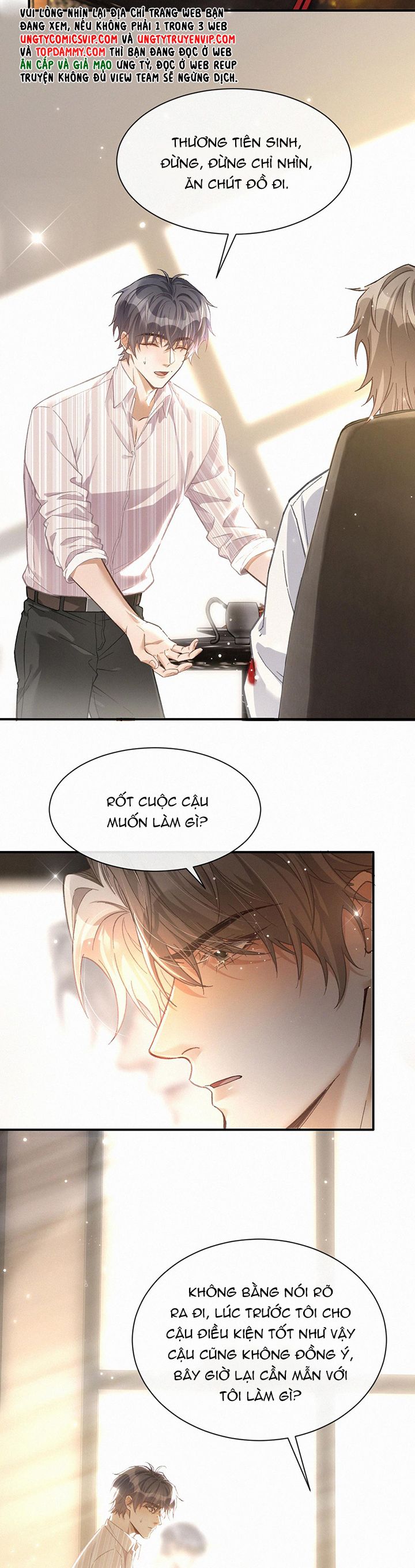 Thực Sắc Chapter 17 - Next Chapter 18