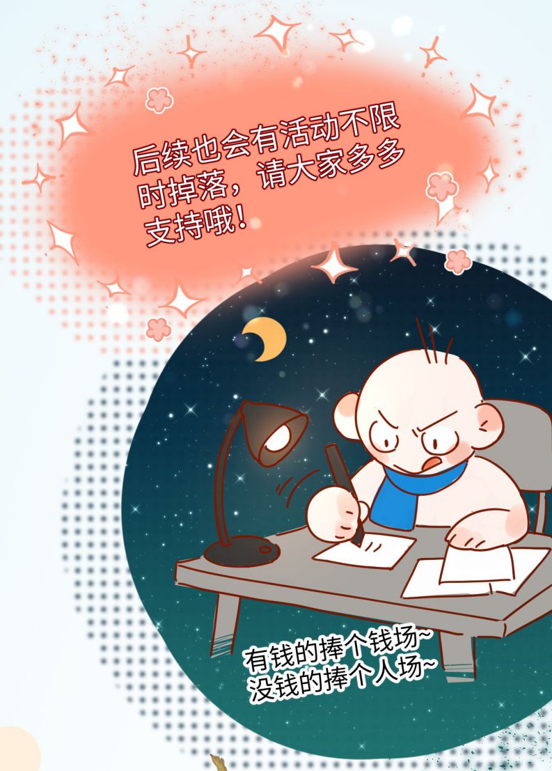 Cho Là Thật Chap 55 - Next Chap 56