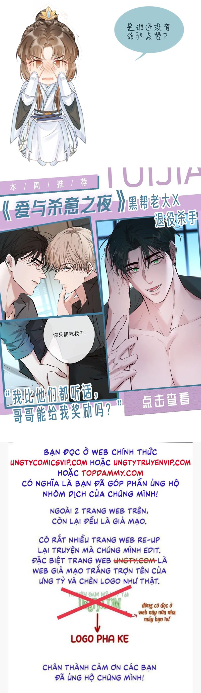 Bệnh Trạng Dụ Dỗ Chap 63 - Next Chap 64