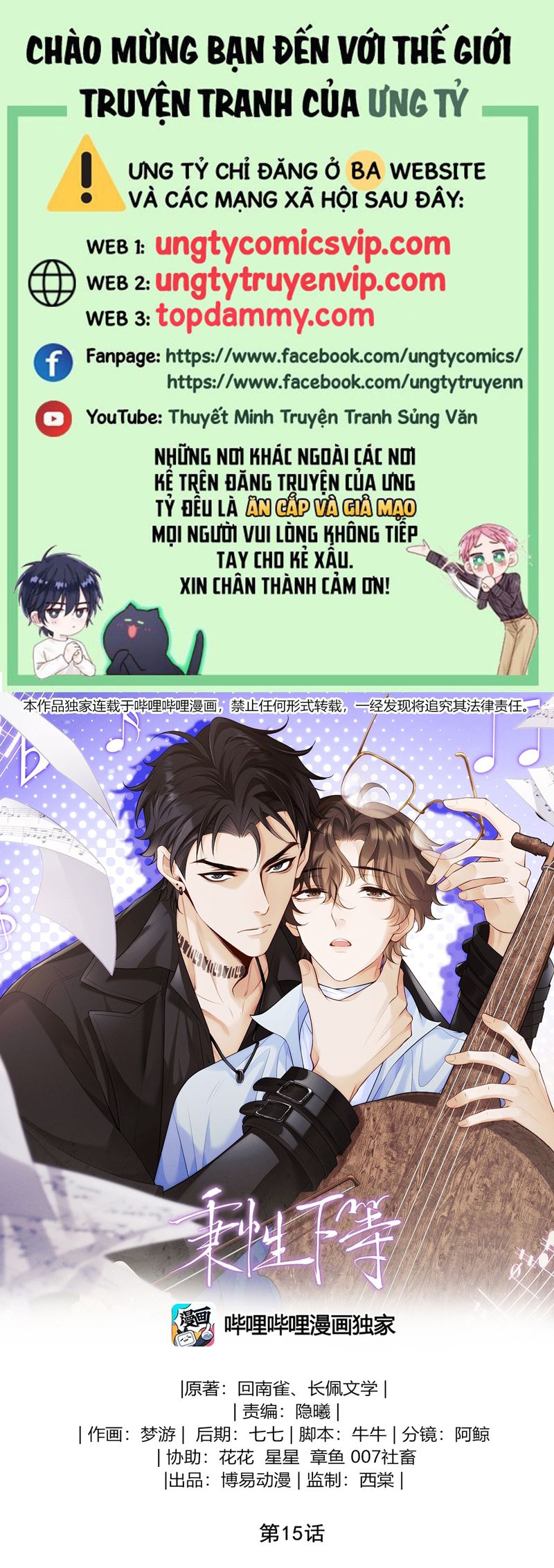 Bản Tính Hạ Đẳng Chap 15 - Next Chap 16