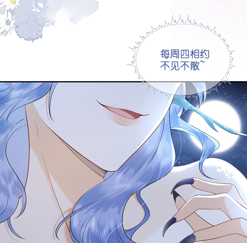 Xuyên Nhanh Chi Cải Tạo Bắt Đầu Lại Làm Người Chap 87 - Next Chap 88