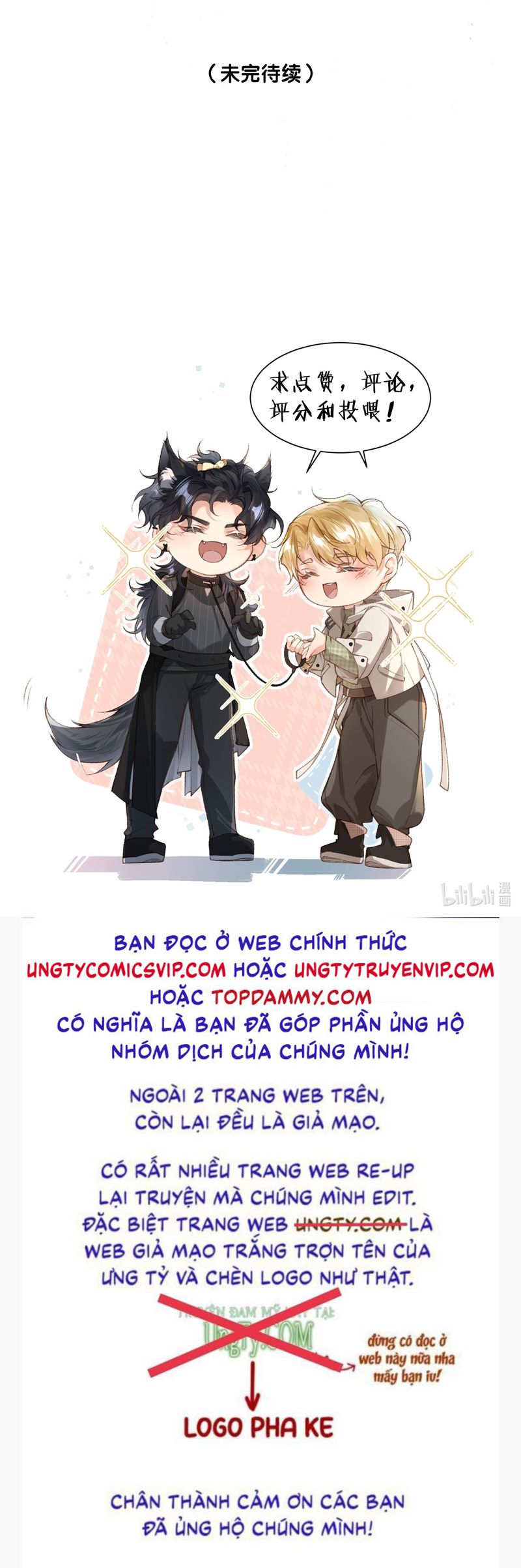 Đánh Cắp Thần Minh Của Tôi Chap 7 - Next Chap 8