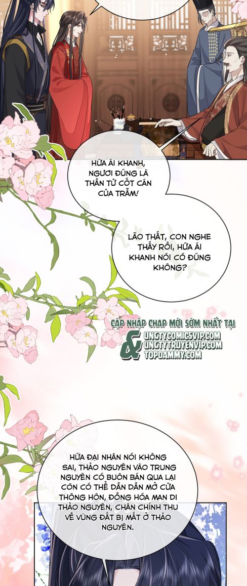 Chỉ Nam Thuần Dưỡng Bạo Quân Chap 18 - Next Chap 19