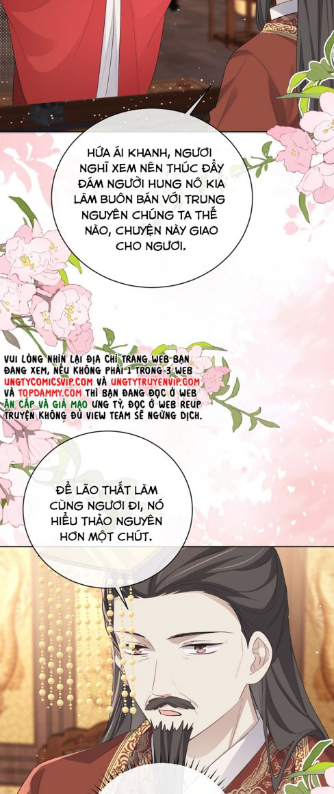 Chỉ Nam Thuần Dưỡng Bạo Quân Chap 18 - Next Chap 19