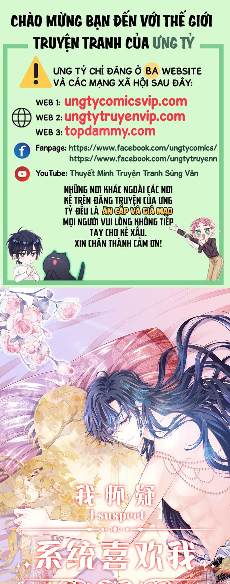 Tôi Nghi Ngờ Hệ Thống Thích Tôi Chap 91 - Next Chap 92