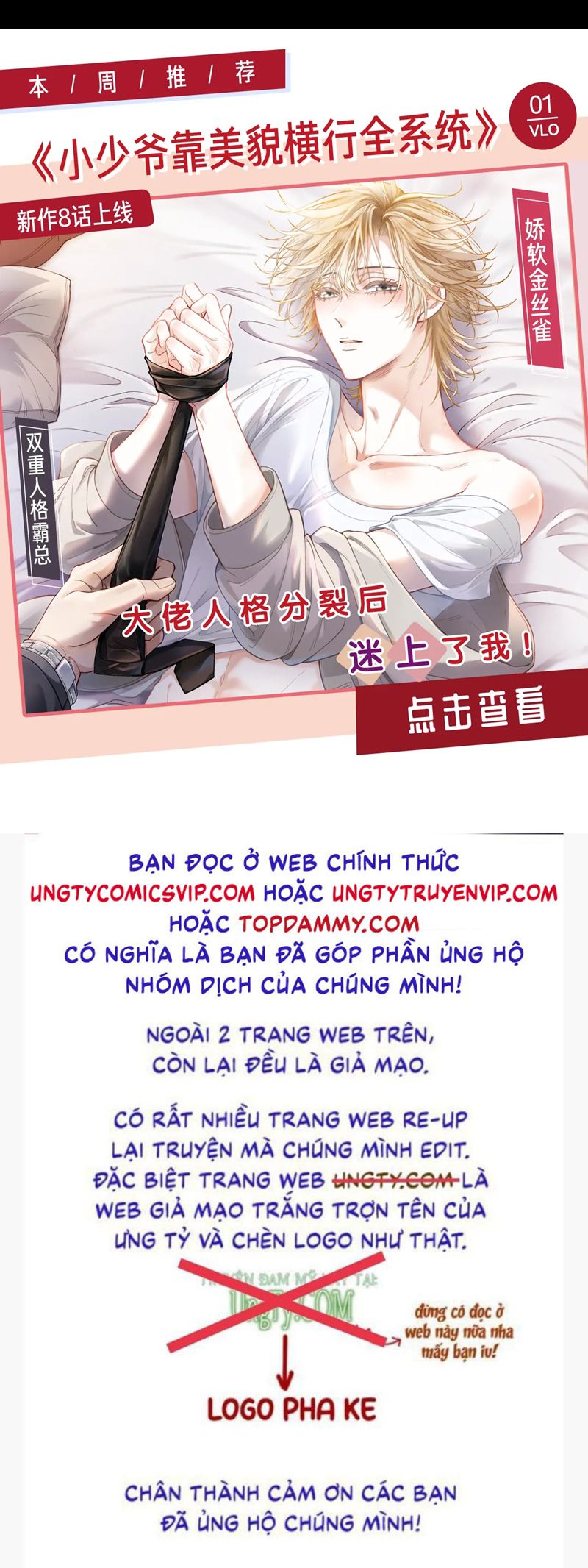 Nhân Vật Chính Chỉ Muốn Yêu Đương Chap 107 - Next Chap 108