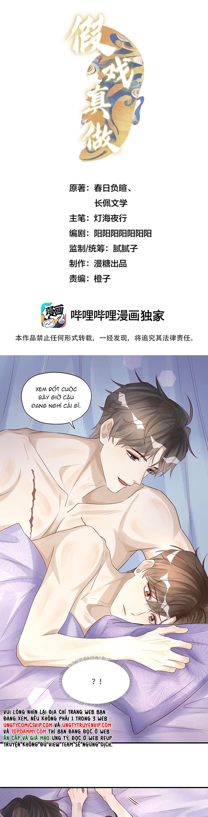 Phim Giả Làm Thật Chap 72 - Next Chap 73