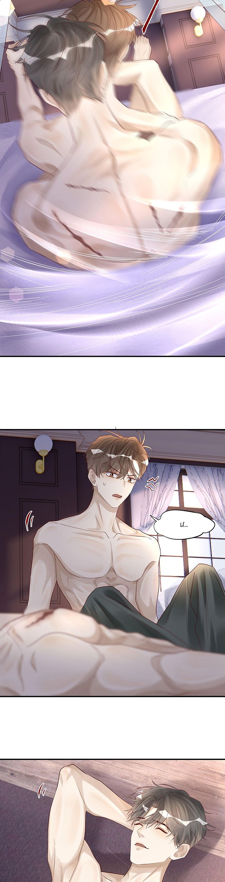 Phim Giả Làm Thật Chap 72 - Next Chap 73