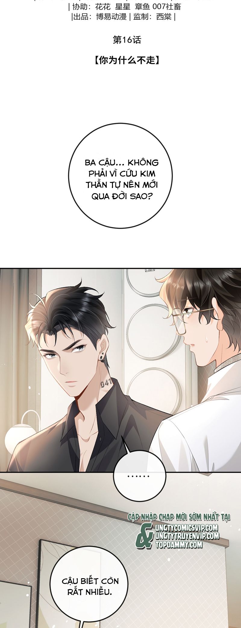 Bản Tính Hạ Đẳng Chap 16 - Next Chap 17