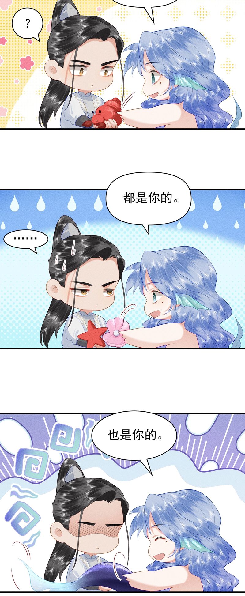 Xuyên Nhanh Chi Cải Tạo Bắt Đầu Lại Làm Người Chap 88 - Next Chap 89