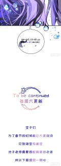 Lãm Nguyệt Triều Minh Chapter 8 - Next Ngoại truyện 1