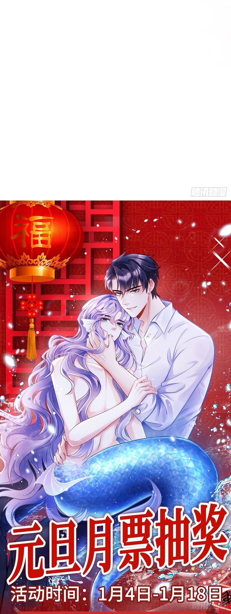 Tôi Hoài Nghi Ảnh Đế Đang Theo Đuổi Tôi Chap 127 - Next Chap 128