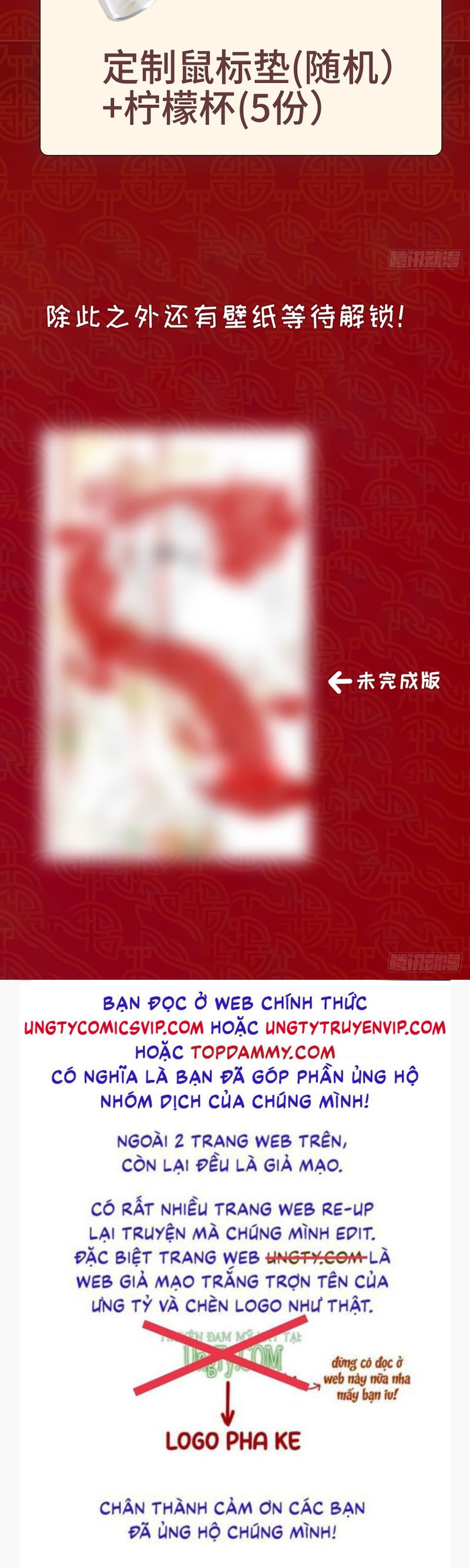 Tôi Hoài Nghi Ảnh Đế Đang Theo Đuổi Tôi Chap 127 - Next Chap 128