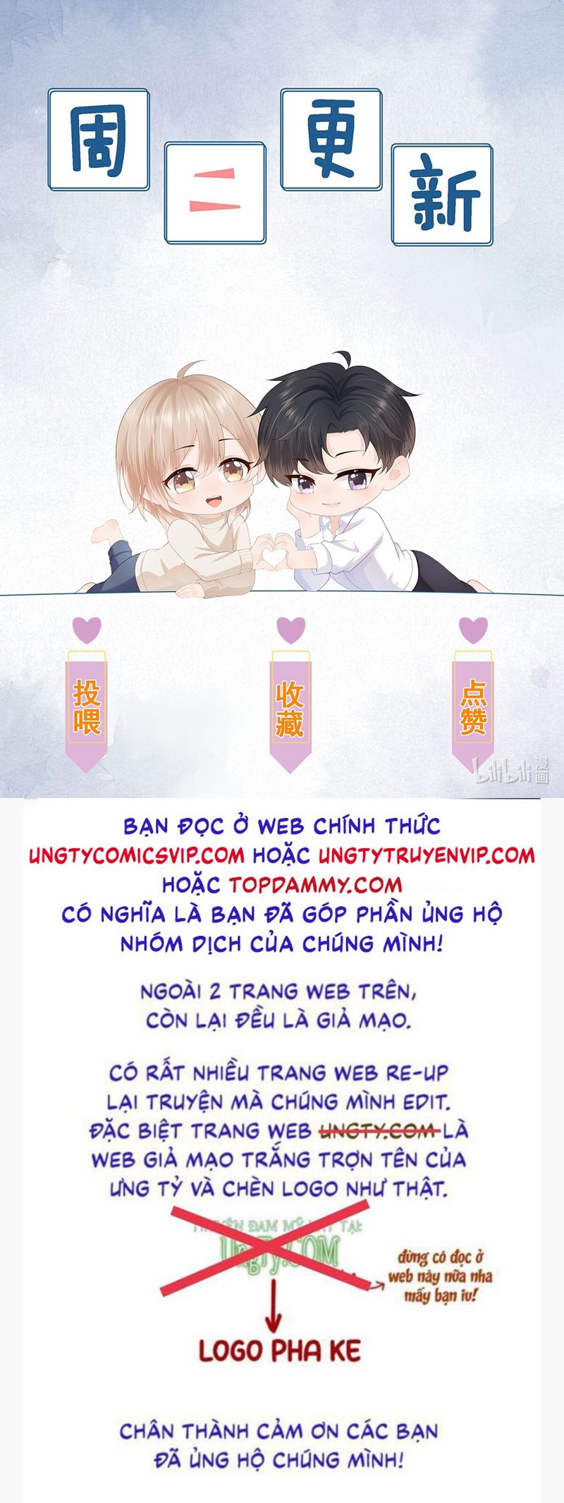 Phương Thức Chính Thức Giải Cứu Tiểu Đáng Thương Chap 70 - Next Chap 71