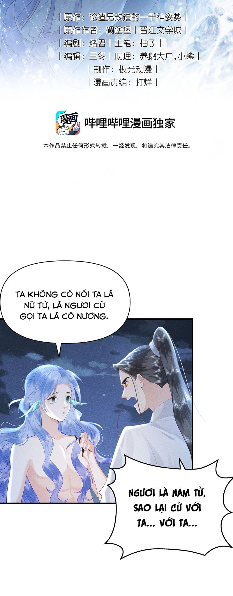 Xuyên Nhanh Chi Cải Tạo Bắt Đầu Lại Làm Người Chap 90 - Next Chap 91