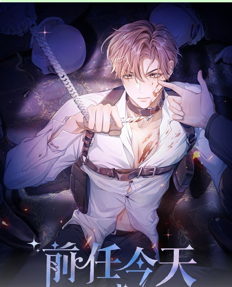 Người Trước Lại Muốn Phục Hôn Rồi Chap 26 - Next Chap 27