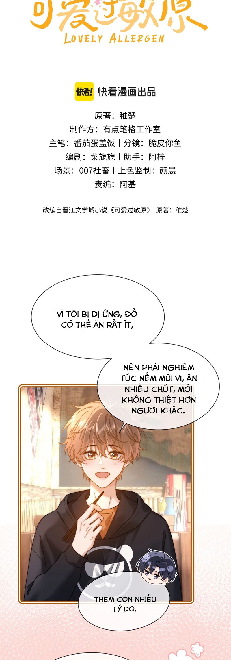 Chất Dị Ứng Đáng Yêu Chapter 31 - Next Chapter 32