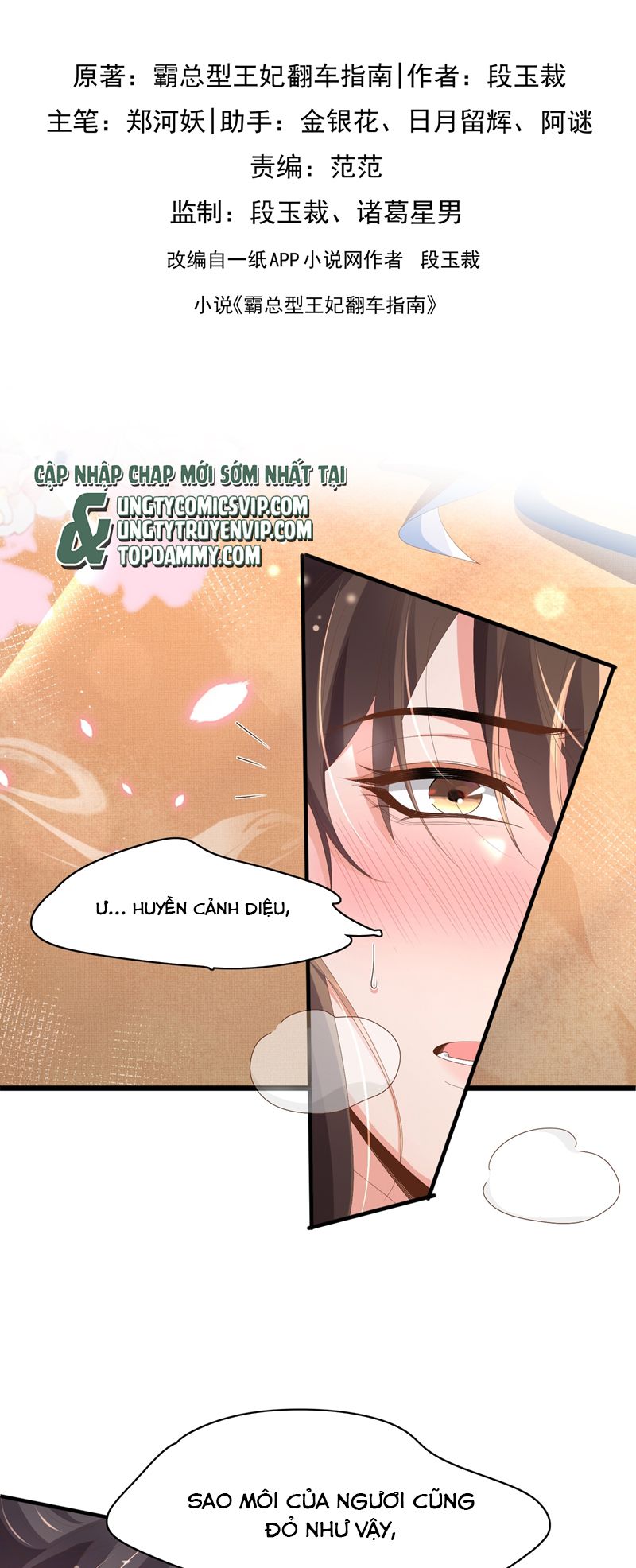 Bá Tổng Vương Phi Lật Xe Chỉ Nam Chap 161 - Next Chap 162