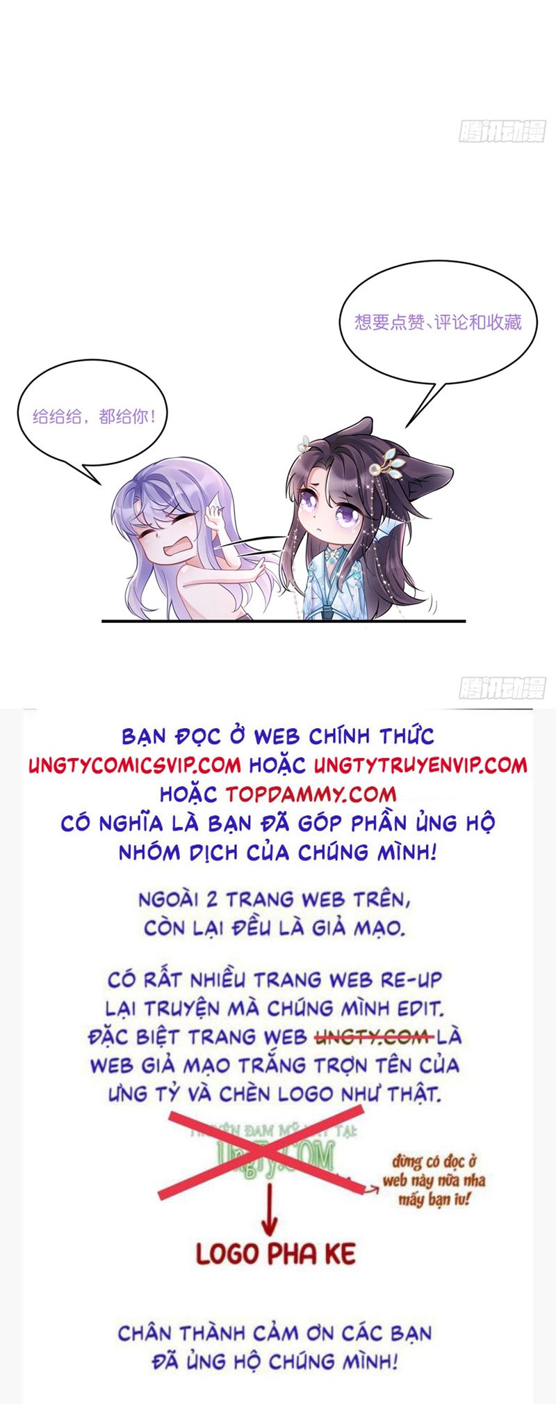 Tôi Hoài Nghi Ảnh Đế Đang Theo Đuổi Tôi Chap 129 - Next Chap 130