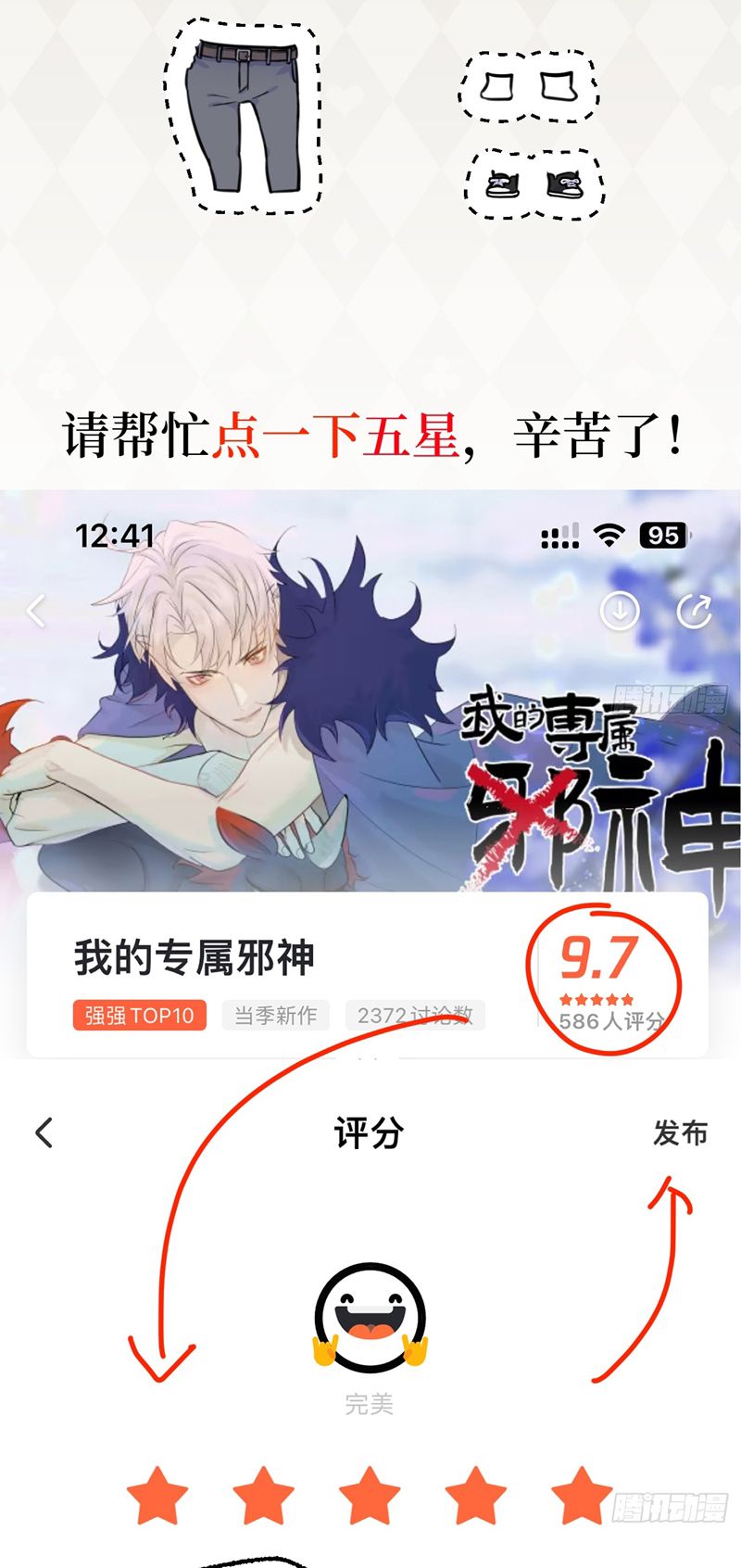 Tà Thần Chuyên Thuộc Của Tôi Chap 7 - Next Chap 8