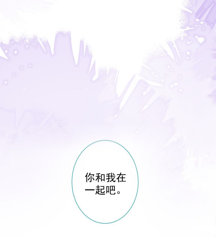 Báo Ân Của Sói Chap 61 - Next Chap 62