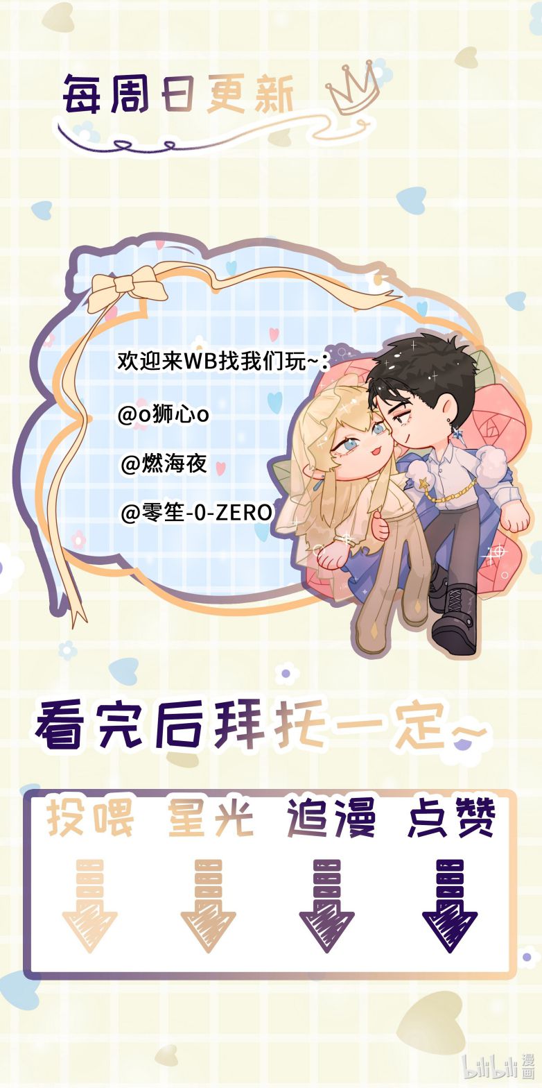 Tiền Nhiệm Vi Vương Chap 61 - Next Chap 62