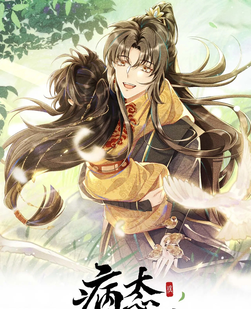 Bệnh Trạng Dụ Dỗ Chap 67 - Next Chap 68