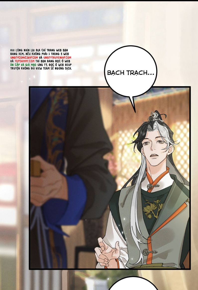 Bạch Trạch Chi Danh Chap 16 - Next Chap 17